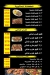 El Sharkawy October delivery menu