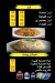 El Sharkawy October online menu