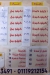 El Sharwaky El Asly menu