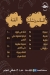 EL Shatea Fish delivery menu