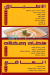 El Shbrawy Restaurant El Shekh Zayed delivery