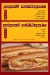 El Shbrawy Restaurant  Zayed delivery