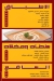 El Shbrawy Restaurant  Zayed delivery menu