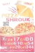 El Sherouk online menu