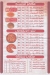 El Slal  Pizza  El 3agamy menu Egypt