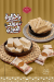 El Sorady Patisserie menu Egypt 7