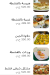 El Sultan Sweets Nasr City delivery