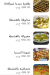 El Sultan Sweets Nasr City delivery menu