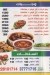 El Thalathiny menu Egypt