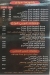 El Wagba El Shaheya menu Egypt