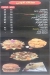 El Wagba El Shaheya delivery menu