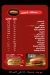El Wagba El Shaheya menu prices