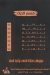 El Wesam menu