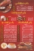 El Za3eem El Qatamya menu Egypt
