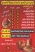 El Za3eem El Qatamya egypt