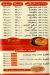 EL ZA3YM ALF MASKN menu Egypt
