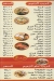 EL ZA3YM ALF MASKN delivery menu