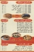 EL ZA3YM ALF MASKN online menu