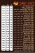 El Zaeem Dar El salam menu