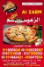 El Zaem Hdaeq El Ahram online menu