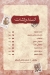 El Zeny Tanta delivery menu