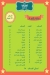منيو حلواني الدمياطي مصر 4