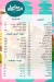 الدمياطى مصر