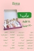 Elena Cakes and Sweets online menu