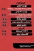 Elephant delivery menu