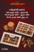 Elfakharany Pastry menu Egypt