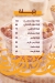 Elfakharany Pastry egypt