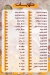 Elfakharany Pastry menu prices