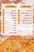 Elfakharany Pastry menu Egypt 1