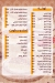 Elfakharany Pastry menu Egypt 2