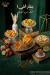Elfayoumi Patisserie menu Egypt 4