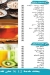 ELhayes Restaurant delivery menu