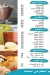 ELhayes Restaurant online menu