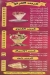 ELMALEM  PIZAA & KREB menu prices