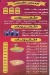 ELMALEM  PIZAA & KREB menu Egypt 1