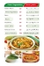 El Masrien menu Egypt 4