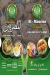 El Masrien menu Egypt 1