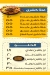 مطعم كشرى الرحمانى مصر