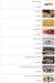 Elshahd sweet menu Egypt 3