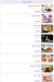Elshahd sweet menu