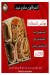 elsharkawy nasr city delivery