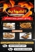 El shawaya menu