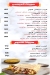 El shawaya menu Egypt 2