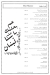 Enab Beirut menu Egypt 9