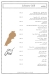 Enab Beirut menu Egypt 11