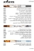 Eten menu Egypt